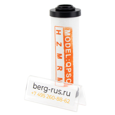 Картридж  магистрального фильтра BERG RSP 15 Q (1020439600)