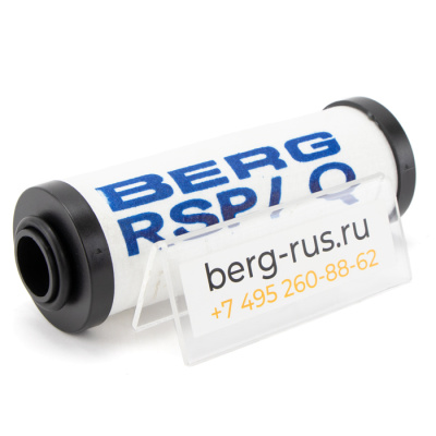 Картридж  магистрального фильтра BERG RSP 07 Q (1020438800)