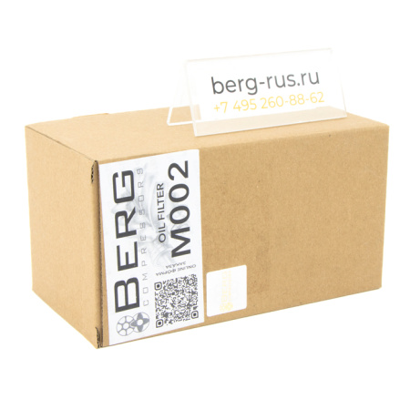 Фильтр масляный BERG М002 (1020281900)