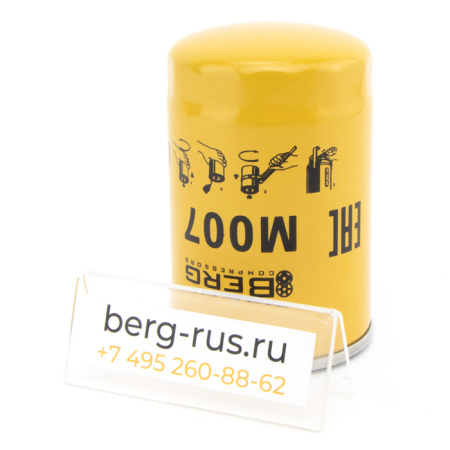 Фильтр масляный BERG М007 (1020282400)