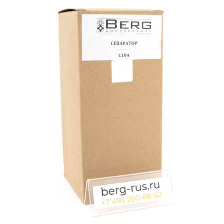 Сепаратор BERG С104 (1020283200)