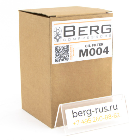 Фильтр масляный BERG М004 (1020282100)