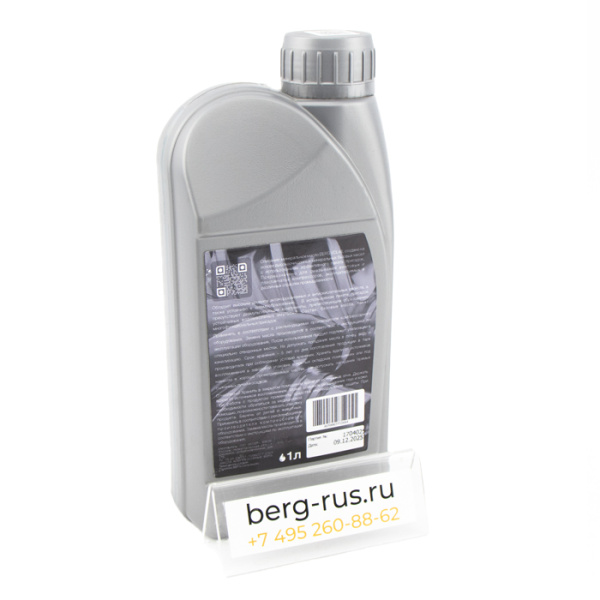 Масло для компрессоров Berg Oil 46М 1л (1020582800)
