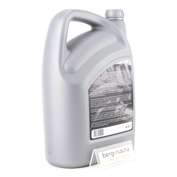 Масло для компрессоров Berg Oil 68M 5л (1020481700)