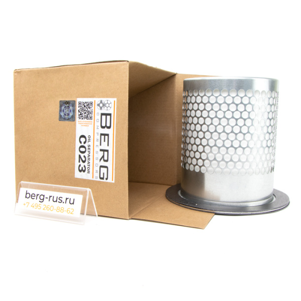 Сепаратор BERG С023 (1020285200)