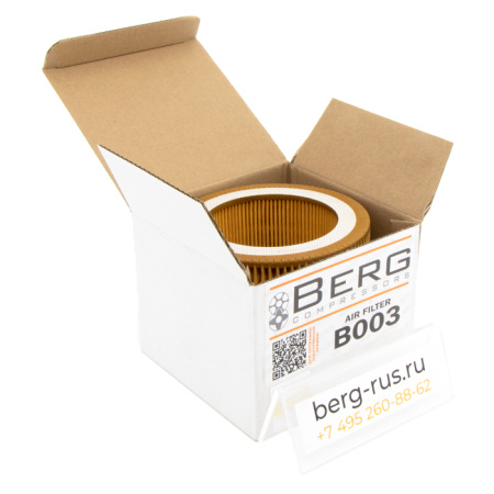 Фильтр воздушный BERG В003 (1020279500)