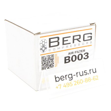 Фильтр воздушный BERG В003 (1020279500)