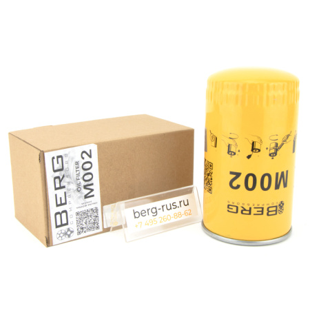 Фильтр масляный BERG М002 (1020281900)