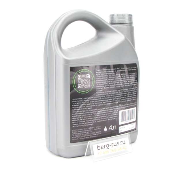 Масло для компрессоров Berg Oil 46М 4л (1020576500)