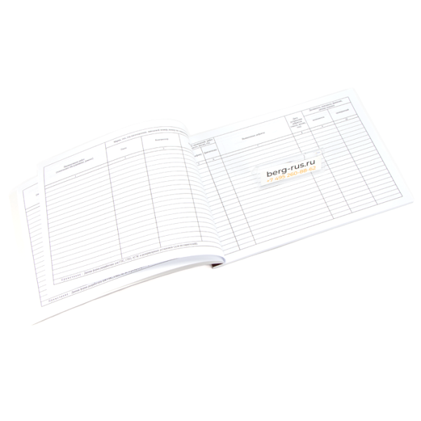 Журнал технического обслуживания компрессора (1020576600)