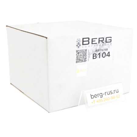 Фильтр воздушный BERG В104 (1020279600)