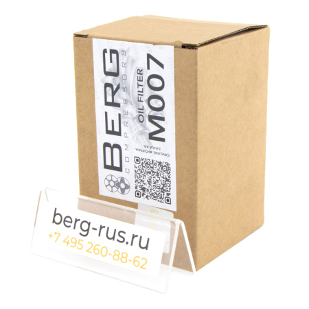 Фильтр масляный BERG М007 (1020282400)