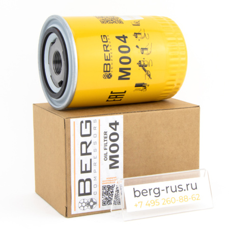 Фильтр масляный BERG М004 (1020282100)