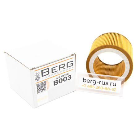 Фильтр воздушный BERG В003 (1020279500)