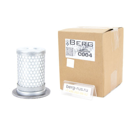 Сепаратор BERG С004 (1020283400)