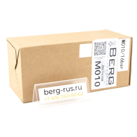 Фильтр масляный BERG М010 (1020282700)