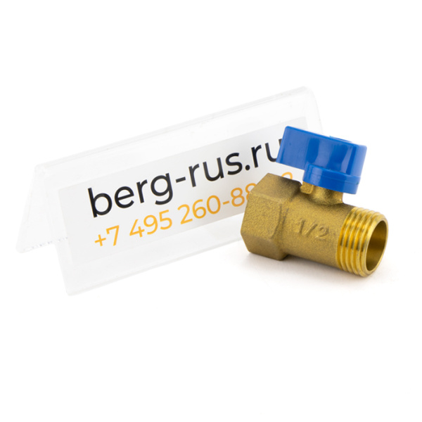Кран слива конденсата BERG (1020481600)