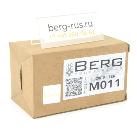 Фильтр масляный BERG М011 (1020282800)